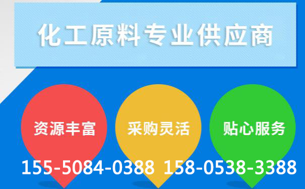 泰安氫氧化鈉具有腐蝕性，為什么還可以用來做肥皂？