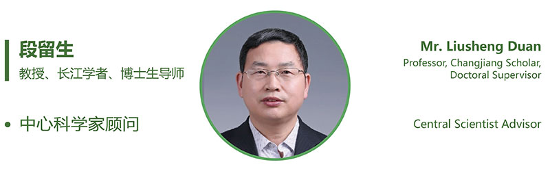 生物調(diào)控技術創(chuàng)制中心