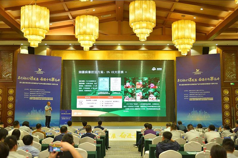 第九屆生物農(nóng)藥與生物防治產(chǎn)業(yè)年會(huì)暨生防聯(lián)盟十周年大會(huì)隆重召開，新朝陽(yáng)榮獲“生物農(nóng)藥十佳企業(yè)”稱號(hào)