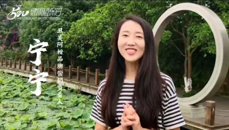 520健康植保日——擁抱綠色農(nóng)業(yè)，我們在行動(dòng)