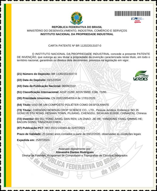 新突破！新朝陽新型脫葉劑獲巴西專利授權(quán)