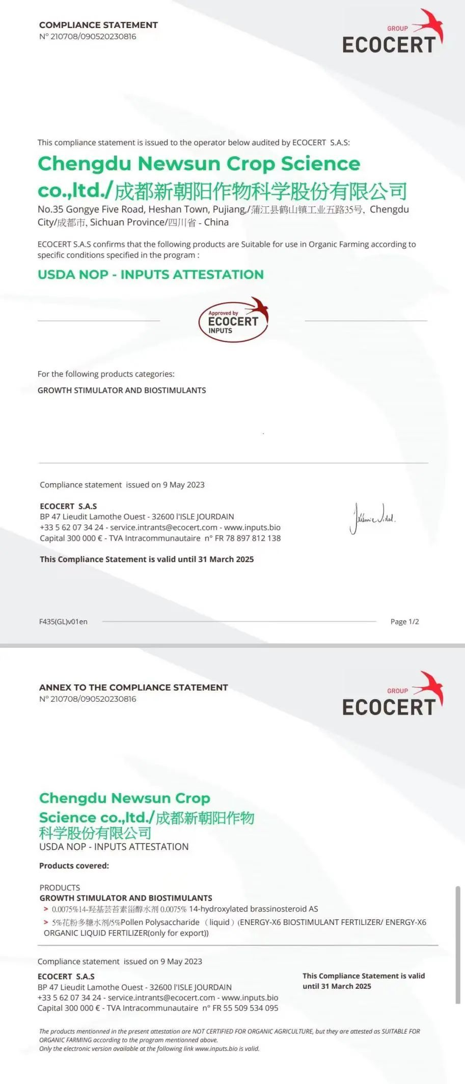 小麥拌種選新朝陽天然蕓苔素，讓小麥高產(chǎn)贏在起跑線上?。ㄐ←溤谑裁磿r候用蕓苔素效果最佳）