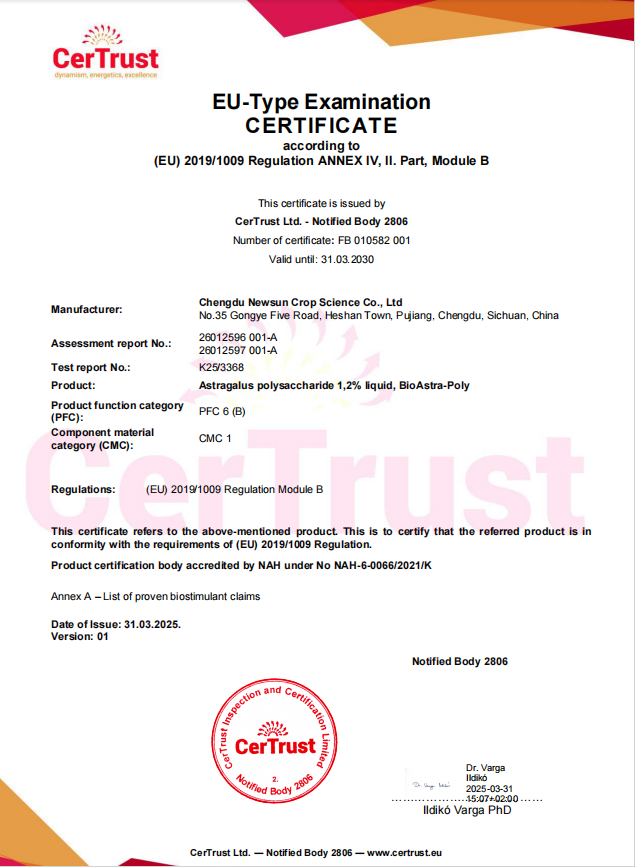 新朝陽植物源生物刺激素黃芪多糖、花粉多糖成功獲得歐盟登記