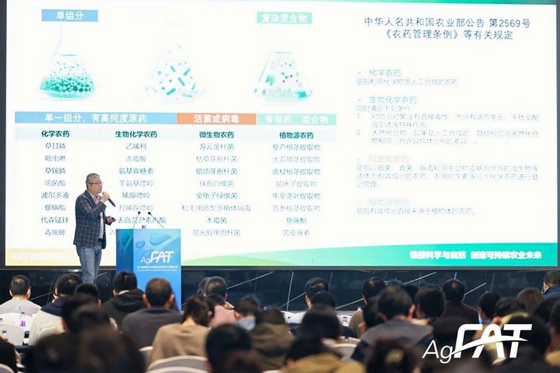 新朝陽亮相FAT 2025，發(fā)布活性分子群與CE共提技術(shù)最新進展